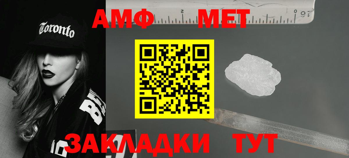 АМФ Premium Воркута