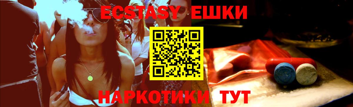 Экстази бентли  ЭКСТАЗИ круглые  Ecstasy  Воркута  Вход с VPN 