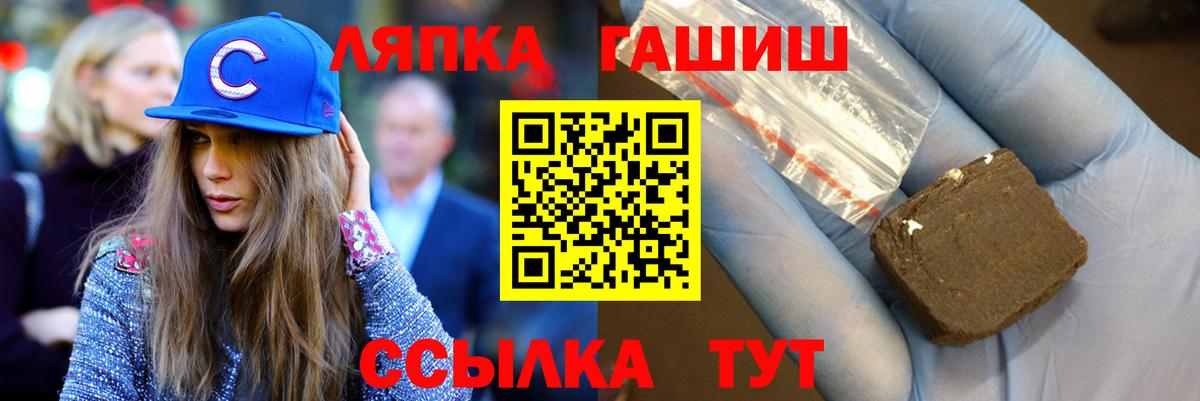 Гашиш ice o lator Воркута