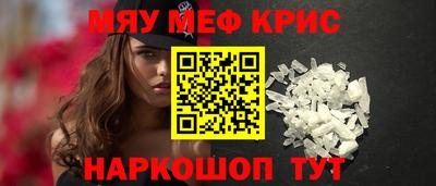 мет Краснодар