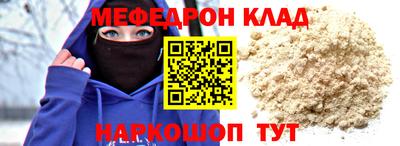 кокаин перу Краснознаменск