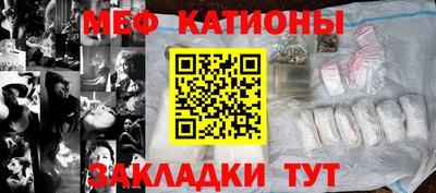 кокаин перу Краснознаменск