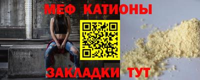 мет Краснодар