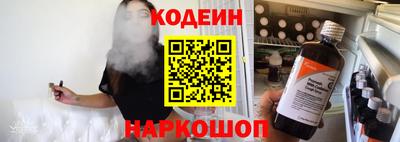 кокаин перу Краснознаменск