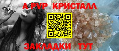 кокаин перу Краснознаменск