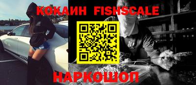 кокаин перу Краснознаменск