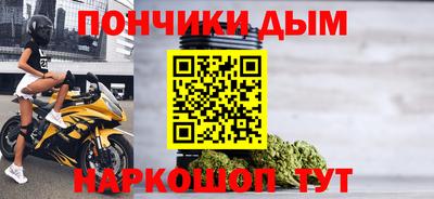 мет Краснодар