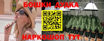 мет Краснодар