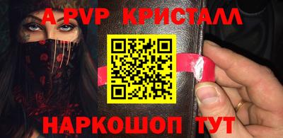 мет Краснодар