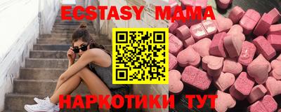 мет Краснодар