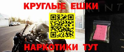 кокаин перу Краснознаменск