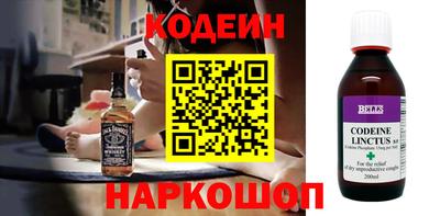сатива Краснокаменск
