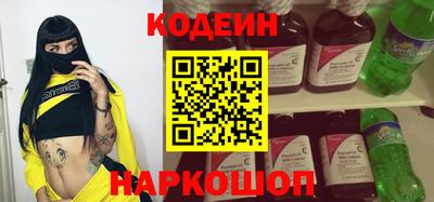 сатива Краснокаменск