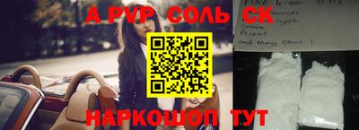 мет Краснодар