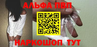 кокаин перу Краснознаменск