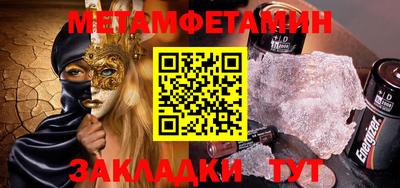 кокаин перу Краснознаменск