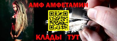 мет Краснодар