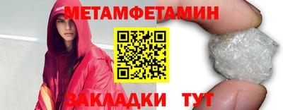 кокаин перу Краснознаменск