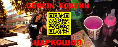 сатива Краснокаменск