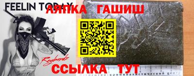 сатива Краснокаменск