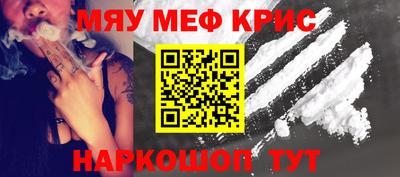 кокаин перу Краснознаменск