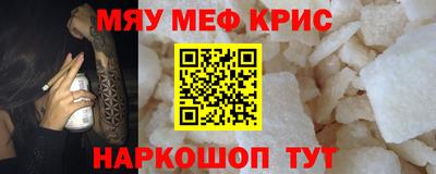 кокаин перу Краснознаменск