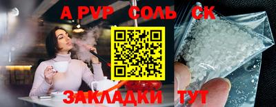 мет Краснодар