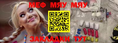 мет Краснодар