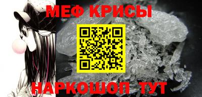 мет Краснодар