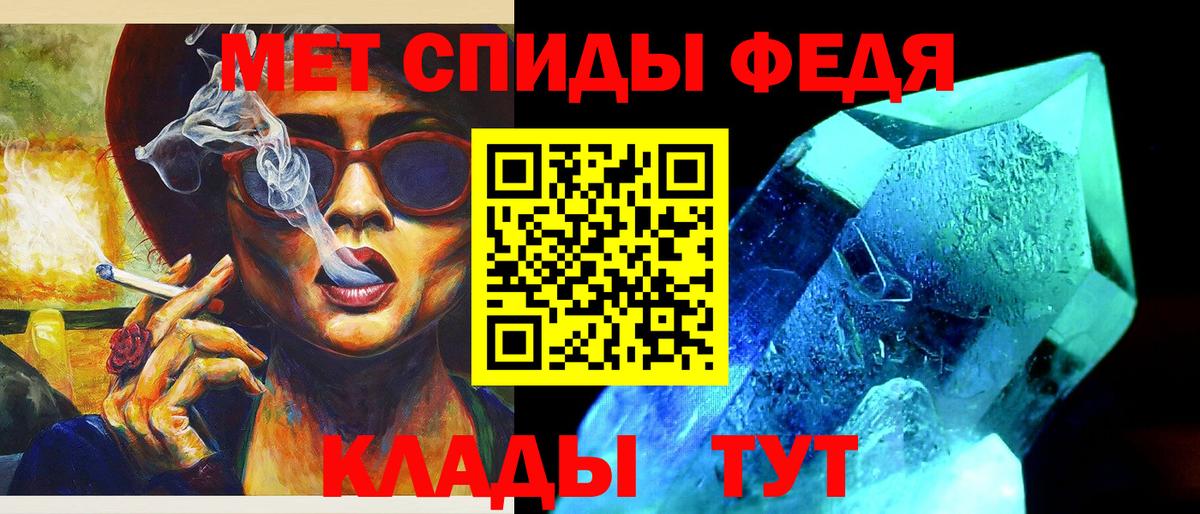 Первитин винт Воркута