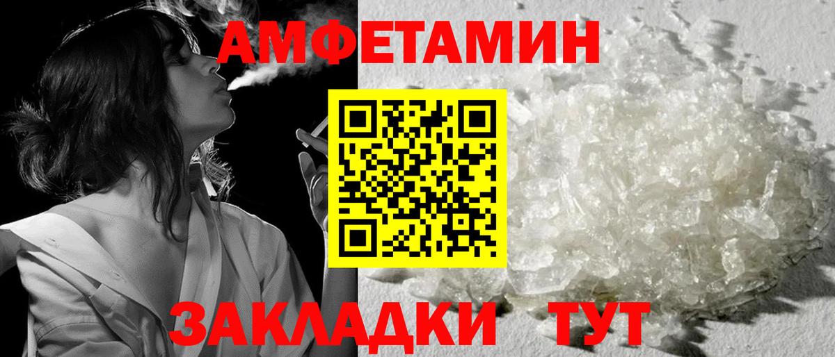 Метадон Воркута