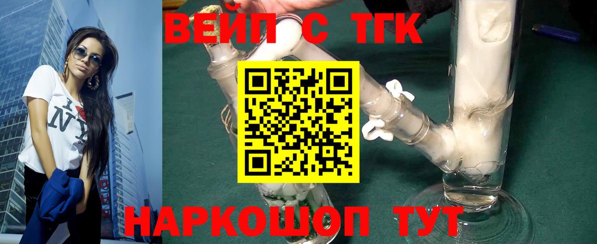 Дистиллят ТГК Wax Воркута