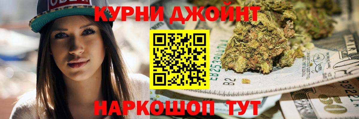 Воркута  Бошки марихуана семена  Конопля MAZAR  Вход с VPN  Бошки марихуана VHQ 